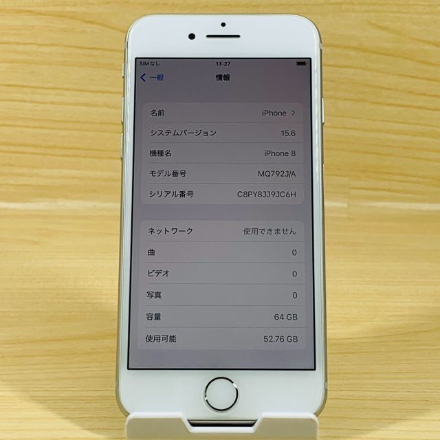 Apple(アップル)の美品 ﾊﾞｯﾃﾘｰ容量100％ iPhone8 64GB SIMフリーP77 スマホ/家電/カメラのスマートフォン/携帯電話(スマートフォン本体)の商品写真