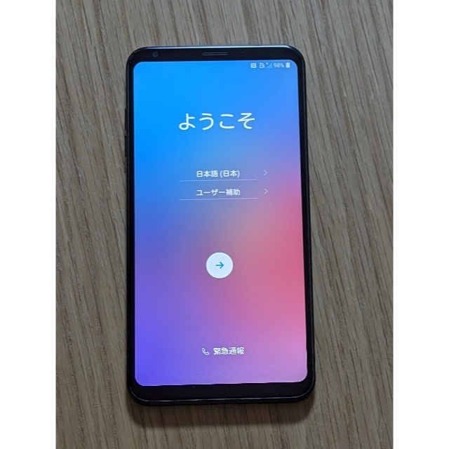 LG Electronics(エルジーエレクトロニクス)のLG V35 isai V30+ SIMフリー AU オーロラブラック スマホ/家電/カメラのスマートフォン/携帯電話(スマートフォン本体)の商品写真