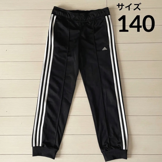 adidas(アディダス)のアディダス 140 ジャージ下のみ キッズ/ベビー/マタニティのキッズ服男の子用(90cm~)(パンツ/スパッツ)の商品写真