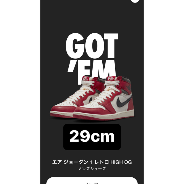 スニーカーjordan1 Chicago