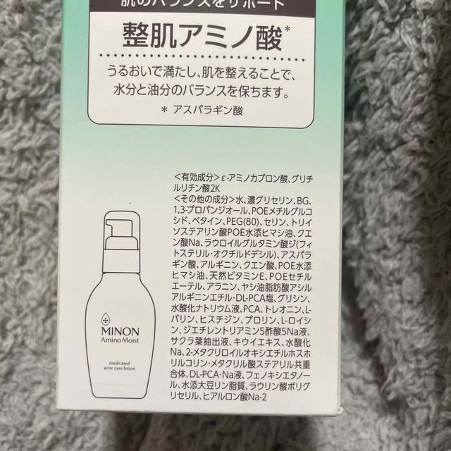 MINON(ミノン)のミノン アミノモイスト 薬用アクネケア ローション(150ml) コスメ/美容のスキンケア/基礎化粧品(化粧水/ローション)の商品写真