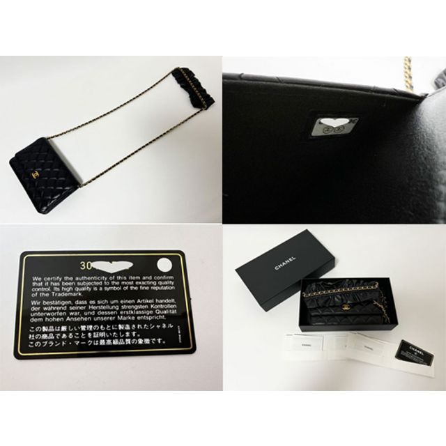 CHANEL(シャネル)のシャネル マトラッセ チェーンウォレット クラッチバッグ フリル 30番 レディースのファッション小物(財布)の商品写真