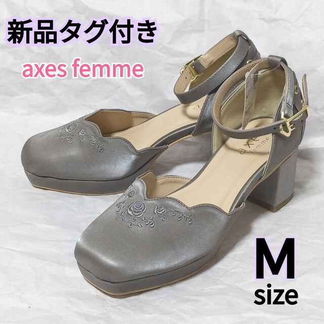 axes femme(アクシーズファム)のアクシーズファム　刺繍入りセパレートパンプス レディースの靴/シューズ(ハイヒール/パンプス)の商品写真