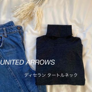 ユナイテッドアローズ(UNITED ARROWS)の【ユナイテッドアローズ】日本製 ディセラン タートルネック グレー(ニット/セーター)