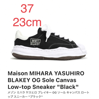 メゾンミハラヤスヒロ(Maison MIHARA YASUHIRO)のMaison Mihara Yasuhiro A08FW735 37サイズ(スニーカー)