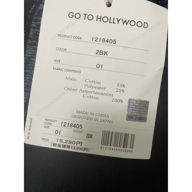 GO TO HOLLYWOOD(ゴートゥーハリウッド)のGoToHollywood☆ウラキモウベスト150デニム＆ダンガリー キッズ/ベビー/マタニティのキッズ/ベビー/マタニティ その他(その他)の商品写真