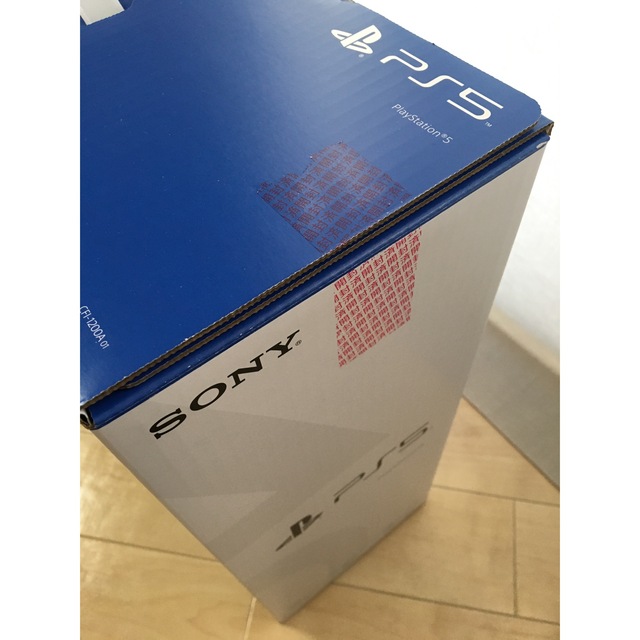 公式の 「プレイステーション5」 家庭用ゲーム機本体 - kajal.pl