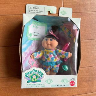 cabbage patch kids キャベツ畑の子供たち　ベビーセット(キャラクターグッズ)