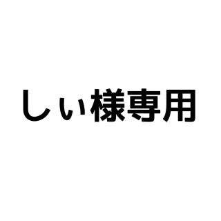 しぃ様専用　チャーム付きミニうちわ(オーダーメイド)