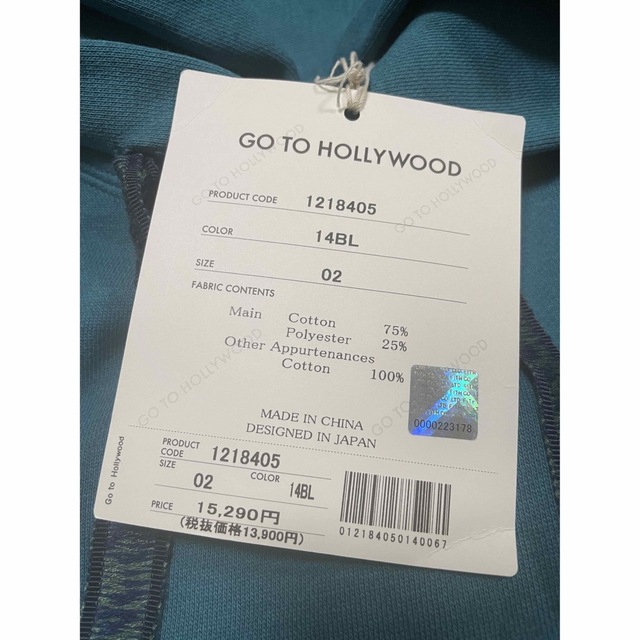 GO TO HOLLYWOOD(ゴートゥーハリウッド)のGoToHollywood☆ウラキモウベスト160GoToHollywood キッズ/ベビー/マタニティのキッズ服女の子用(90cm~)(その他)の商品写真