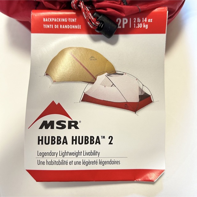 ☆新品未使用 MSR HUBBA HUBBA 2 とフットプリントのセット | www