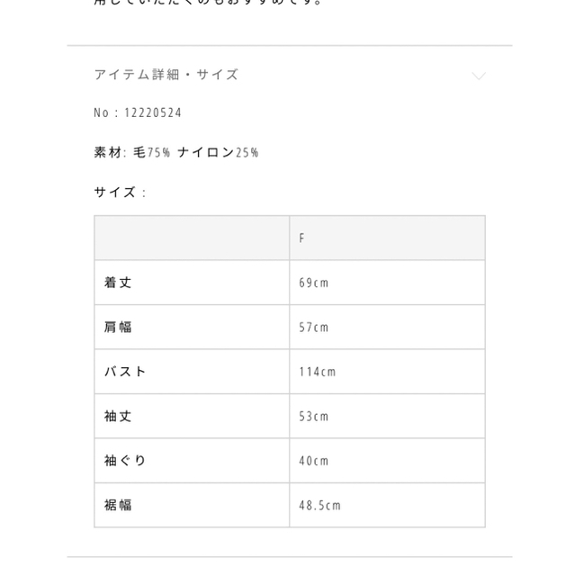 TODAYFUL(トゥデイフル)のTODAYFUL ソフトスキッパーニット 2022AW レディースのトップス(ニット/セーター)の商品写真