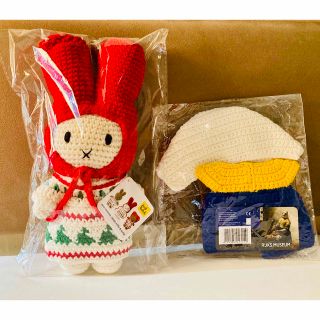 ミッフィー(miffy)のみちぇこ様専用ジャストダッチあみぐるみ2点セット(あみぐるみ)