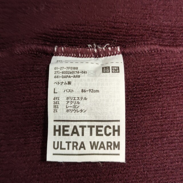 UNIQLO(ユニクロ)のヒートテック極暖Lサイズ レディースの下着/アンダーウェア(アンダーシャツ/防寒インナー)の商品写真