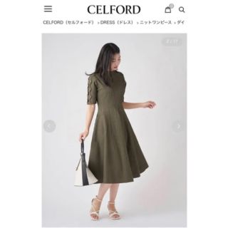 セルフォード(CELFORD)の【新品未着用タグ付き】CELFORD ダイヤショルダーニットワンピ(ひざ丈ワンピース)