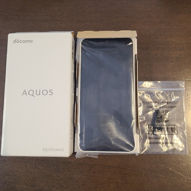 AQUOS(アクオス)のAQUOS wish2 SH-51　2台セット スマホ/家電/カメラのスマートフォン/携帯電話(スマートフォン本体)の商品写真