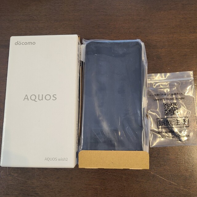 AQUOS(アクオス)のAQUOS wish2 SH-51　2台セット スマホ/家電/カメラのスマートフォン/携帯電話(スマートフォン本体)の商品写真