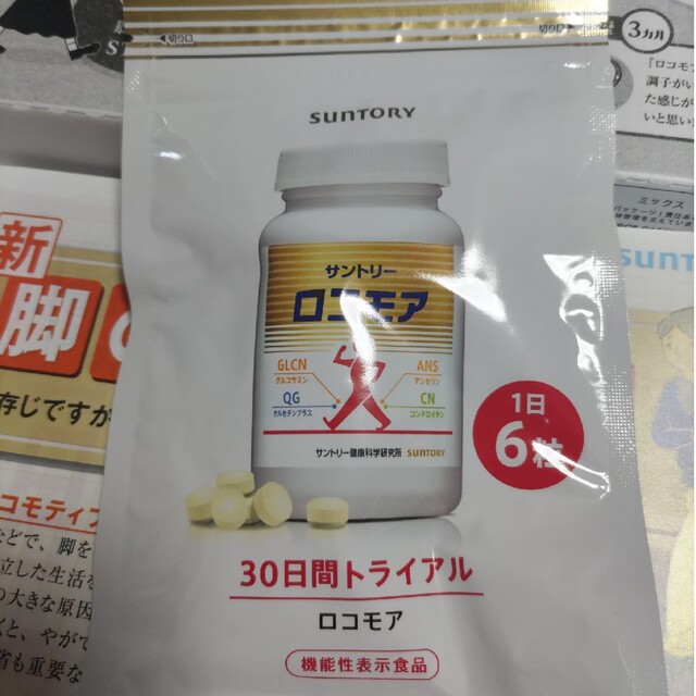 サントリー(サントリー)のサントリー　ロコモア 食品/飲料/酒の健康食品(その他)の商品写真