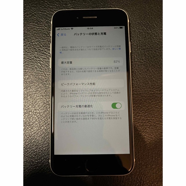 iPhone SE2 / 64GB / ホワイト/ シムフリー