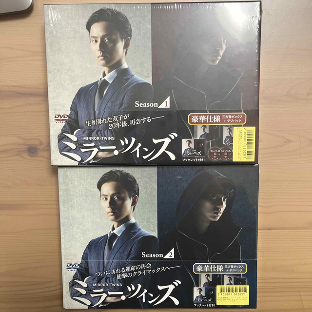 ミラー・ツインズ　Season1、2DVD-BOX DVD