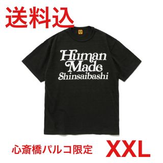 ヒューマンメイド(HUMAN MADE)のHUMANMADE 心斎橋 パルコ限定 Tシャツ ブラック XXL(Tシャツ/カットソー(半袖/袖なし))