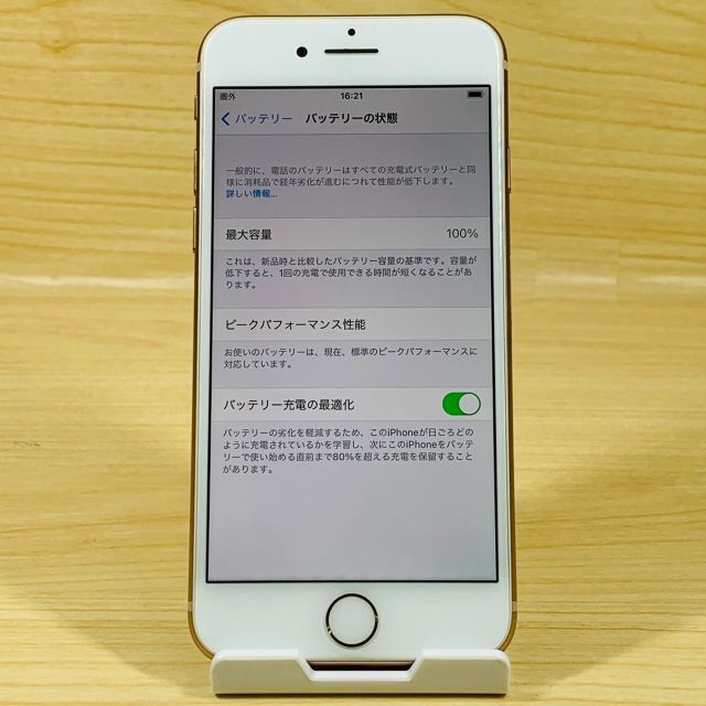 Apple(アップル)の美品 バッテリー100％ SIMフリー iPhone8 64GB P137 スマホ/家電/カメラのスマートフォン/携帯電話(スマートフォン本体)の商品写真