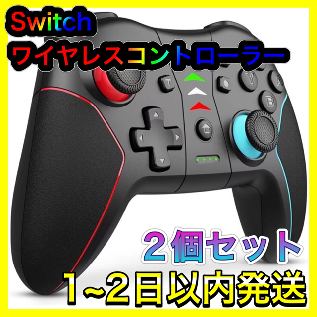 Switchワイヤレスコントローラー ブラック黒 無線 スイッチ ゲーム エンタメ/ホビーのゲームソフト/ゲーム機本体(その他)の商品写真