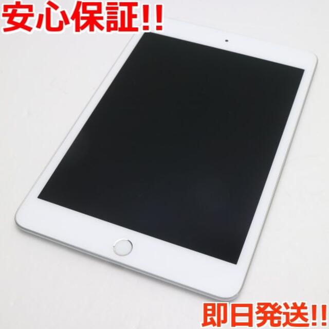 即発送】iPad mini5 256GB - library.iainponorogo.ac.id