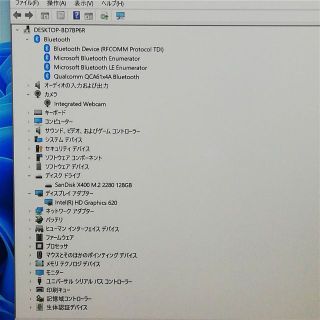 SSD 13.3型 ノートpc VJP132C11N 4GB 無線 Win11