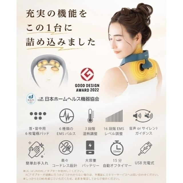 NIPLUX NECK RELAX 1S　ネイビーグリーン スマホ/家電/カメラの美容/健康(マッサージ機)の商品写真