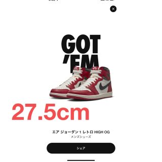 ジョーダン(Jordan Brand（NIKE）)のNIKE エアジョーダン1 シカゴ AIR JORDAN 1(スニーカー)