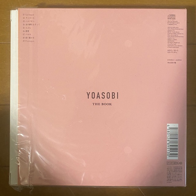 「THE BOOK」（完全生産限定盤）未開封品 /YOASOBI エンタメ/ホビーのCD(ポップス/ロック(邦楽))の商品写真