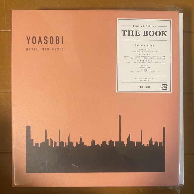 THE BOOK」（完全生産限定盤）未開封品 /YOASOBI - ポップス/ロック(邦楽)