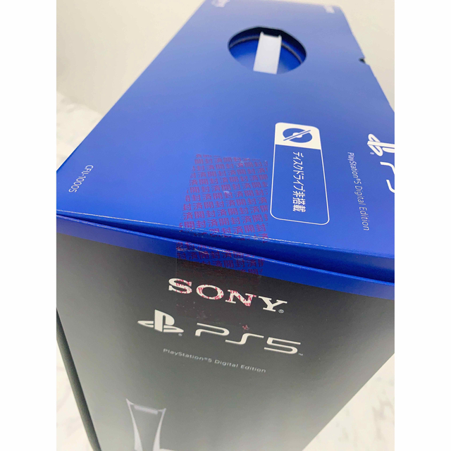 通販激安】 - PlayStation プレイステーション5 ゴッドオブウォー