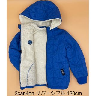 サンカンシオン(3can4on)の3can4on リバーシブルジャンバー 110cm(ジャケット/上着)