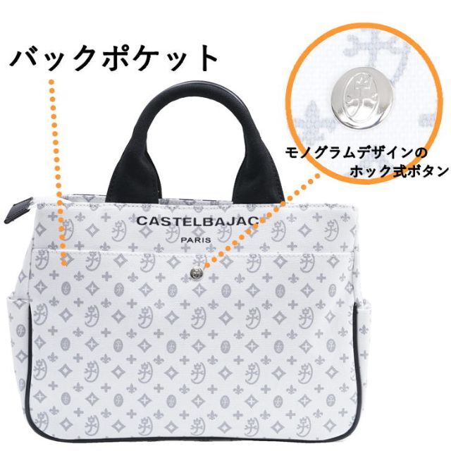 新品送料無料CASTELBAJAC(カステルバジャック)ニーストート白