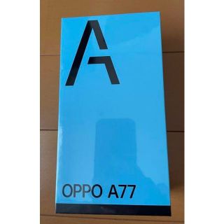 オッポ(OPPO)の【新品 未開封】OPPO A77 ブラック　値下げ不可(スマートフォン本体)