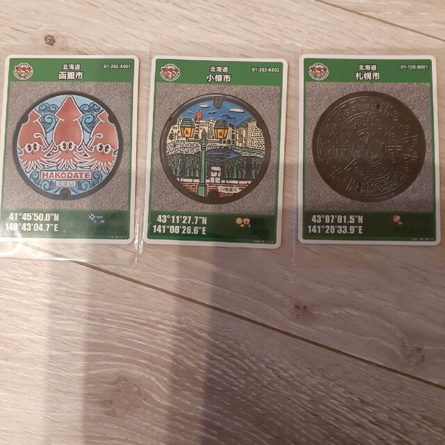 マンホールカード(北海道) エンタメ/ホビーのトレーディングカード(その他)の商品写真