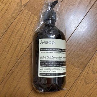 イソップ(Aesop)のイソップ　ハンドウォッシュ500ml(ボディソープ/石鹸)