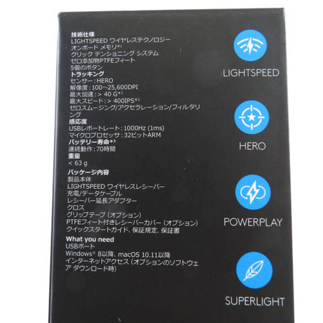 logicool G ロジクール G PRO X SUPERLIGHT ワイヤレス ゲーミングマウス HM160C