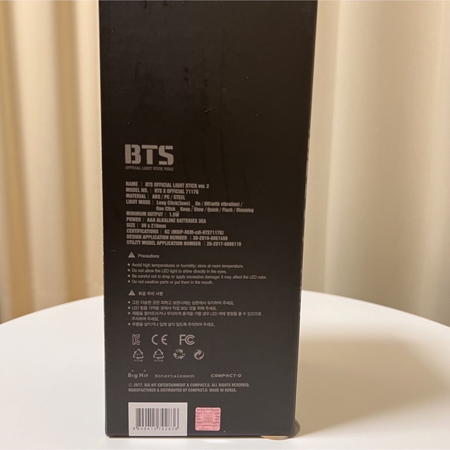 防弾少年団(BTS)(ボウダンショウネンダン)のBTS ARMY BOMB LIGHT STICK Ver.2 エンタメ/ホビーのタレントグッズ(アイドルグッズ)の商品写真