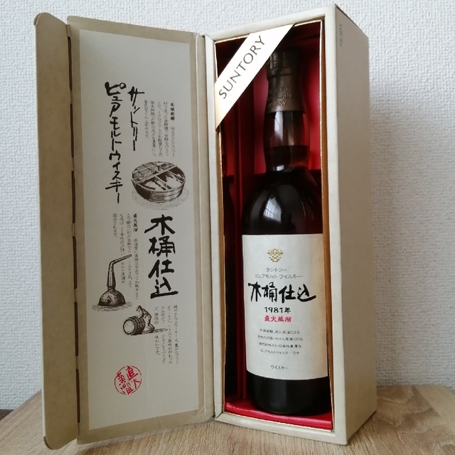 サントリー ピュアモルトウイスキー 木桶仕込 1981年 直火蒸溜 古酒