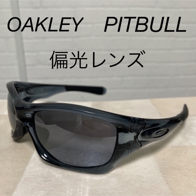 Oakley - OAKLEY PITBULL 偏光サングラス 訳あり オークリー