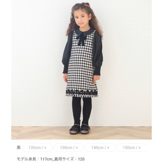 アナスイミニ 子供 ドレス/フォーマル(女の子)の通販 100点以上 | ANNA 