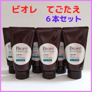 ビオレ(Biore)のビオレ てごたえ お風呂場のスチームクリアケアセラム　6本(洗顔料)