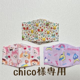 chico様専用❣️インナーマスク　サンリオ(その他)