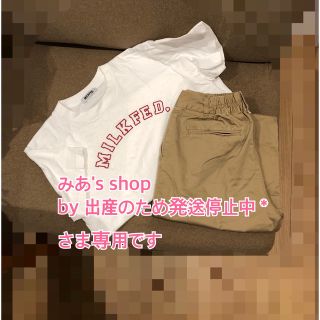 ミルクフェド(MILKFED.)のmilkfed. ミルクフェド　Tシャツ(Tシャツ(半袖/袖なし))