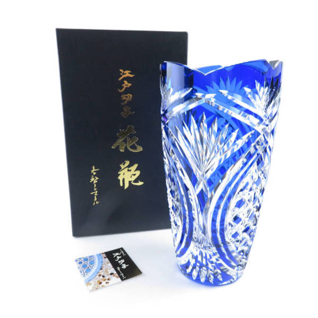 カガミクリスタル 江戸切子 花瓶 1点 ブルー系 フラワーベース 花びん 花器 笹っ葉に四角 SC5692D