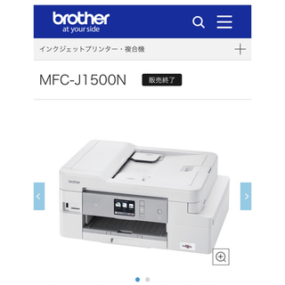 brother - ブラザー FAX付プリンター MFC-J1500Nの通販 by 購入希望 ...