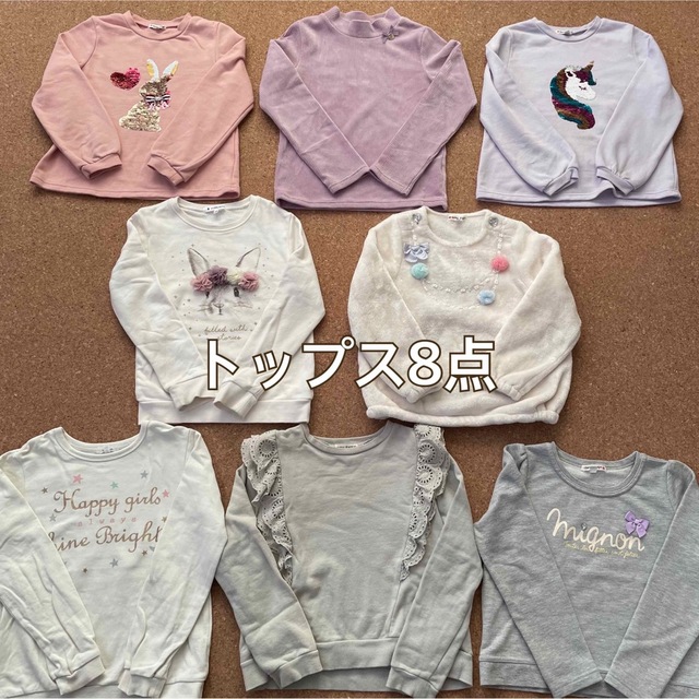 anyFAM - 120女の子 冬服21点 まとめ売り♡の通販 by ちゃこ's shop ...